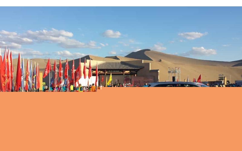 第十屆商學(xué)院戈壁挑戰(zhàn)賽之點(diǎn)將臺(tái)