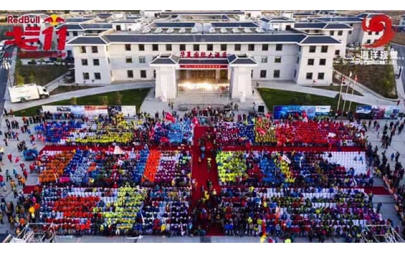 敦煌華夏國(guó)際大酒店