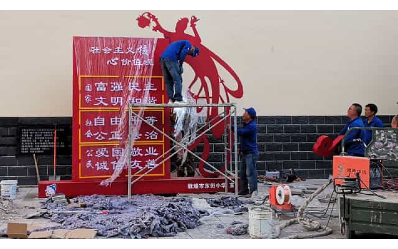 敦煌廣告物料制作--鐵藝/鐵皮字標(biāo)識牌加工安裝